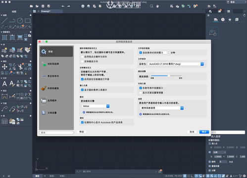 计算机辅助设计软件 AutoCAD LT 2021 Mac中文版 支持Big Sur的智能设计解决方案
