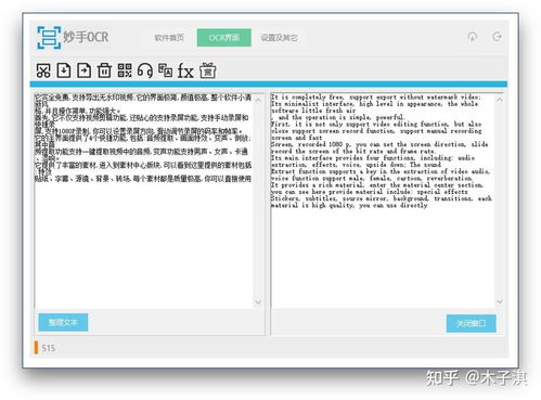 Windows 10 系统下计算机软件开发实用软件推荐