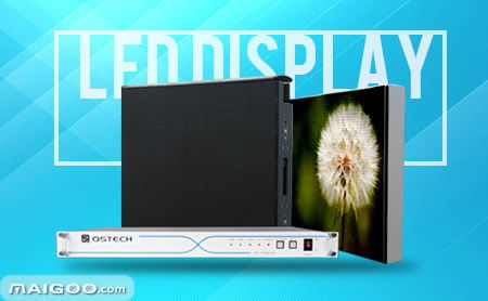 2019-2020年度LED显示屏十大品牌排行榜投票结果公布 创新技术引领行业新纪元